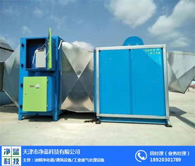 凈藍(lán)科技 天津?qū)I(yè)酒店油煙凈化器廠家，您的技術(shù)與采購(gòu)首選